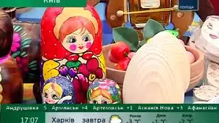 Фрагмент Ефіру Погода ТБ (18.03.2013)