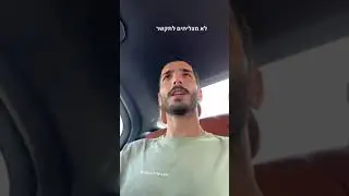 אין קליק