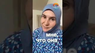A Dagestani woman appealed to female tourists