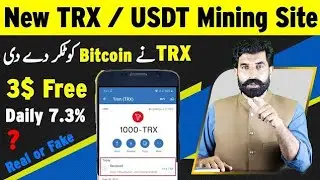 Earn Money Everyday | Trx Investment site