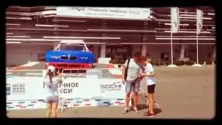 Формула 1 в Сочи