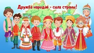 День народного единства 2023