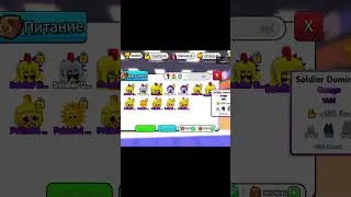 СКОРМИЛ ПИТОМЦУ СВОЙ СУПЕР ФЕНИКС ФРУКТ в Arm Wrestling Simulator | Roblox! 