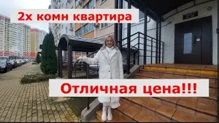 2х комн. квартира!!! НЕДОРОГО!!! мкр.Горгиппия