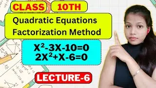 Quadratic Equations Class 10 Maths Chapter 4 Exercise 4.2 || Factorization of Quadratic Equation