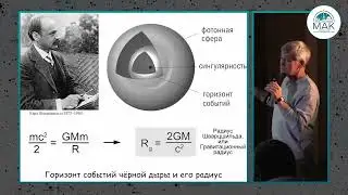 Темное вещество. Владимир Сурдин.