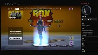 بث عرق + نلعب رانك