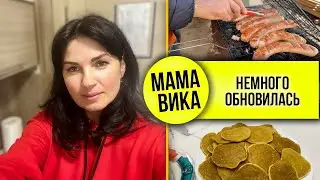 VLOG: Подготовка к РЕАЦЕНТРУ🧳/Рецепт Ваниных 