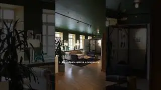 Целых два выпуска 😮о съёмных квартирах дизайнеров смотрите на моём канале 