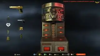 Как выбить золотой дигл с 5 коробки