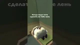 ну да а чо #chickengun #den19k #чикенган #fy #roblox #мем #роблокс #memes #мемы #майнкрафт