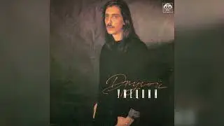 [1991] Dmitry Umetsky - Different [Full Album]
