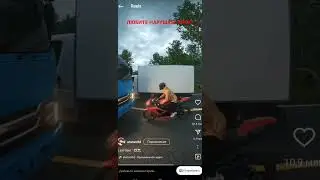 Любите нарушать риск??? 