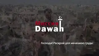 Ду'а для успеха дуа барои муваффақият