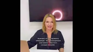 Брак или свободная любовь?