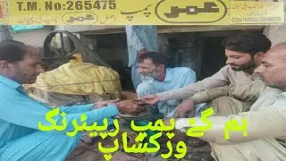 Going to Chishtian via Qazi wala Road 220 Grid Station NTDC II Engr Muhammad Imran