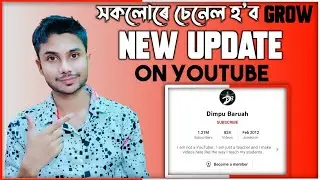 YouTube new update on 2021 in Assamese