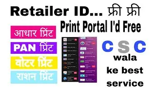 Best aadhar Print Portal // 35 plus service // RC book & Dl without OTP download // LL Test