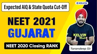 Neet 2021 Cut off Gujarat | Neet cut off 2021 Gujarat , Neet 2021 Gujarat state quota cut off