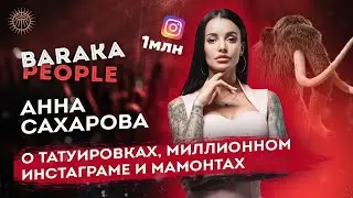 Anna Sakharova on Tattoos, a Million-Follower Instagram, and Mammoths.