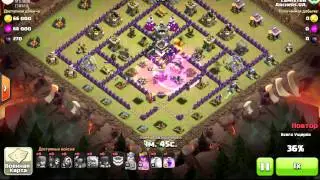 №14. Archers.UA., Gowipe. camister.