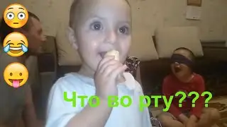 Игра УГАДАЙКА, что во рту. Самоизоляция, еще один вечер.