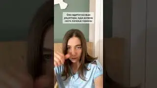 Токсины часть 1