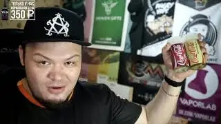 Новая жижа