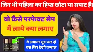 Aurt isako lga liya ubhar ayega