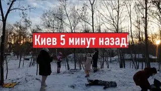 Снежный ад в Киеве! Как сейчас живем в Украине?