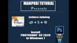 Shree Lipi Ankur Solutions  in Manipuri