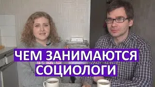Марина Сивкова про социологию, маркетинг и сигареты