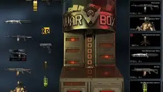 Warface  выбиваем РПД кастом с 900 кредитов  чтоже получиться????