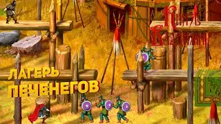 Прохождение игры 