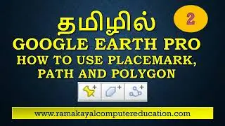 Google Earth இல் Place Mark, Polygon, Path இன் பயன்பாடு என்ன ? KML File இல் உள்ளே என்ன இருக்கும்?