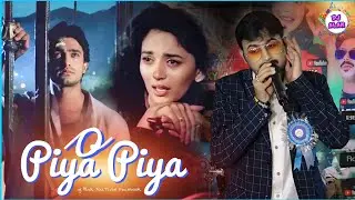 O Priya Priya _ Aamir Khan, Madhuri Dixit | ছেলে ও মেয়ে কণ্ঠে ~ Subrata Roy | Movie : Dil |