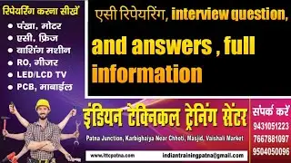 ac interview questions | rac interview | rac interview questions and answers | ac training | #RAC_1