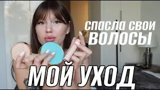 Мои новинки косметики: уход за волосами, лицом и телом. Zein Obagi, Payot, BRAE, Elemis