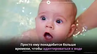 Зачем грудничкам уроки плавания?