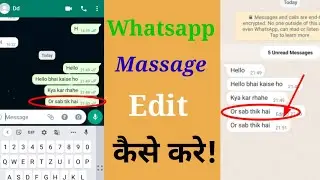 Whatsapp message edit kaise kare | How to edit massage on whatsapp | Whatsapp settings