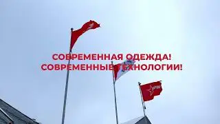 Раскройный цех (Компания ОКРУГ)