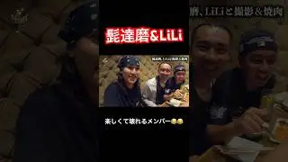 ちなみにこの後きたお会計は10万円でみんなから笑顔が消えましたとさ