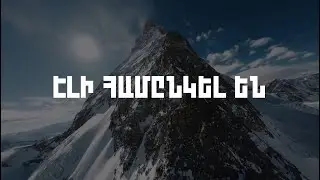 Mi Qani Hogi - nKariq (Remix Lyris)