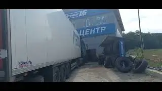 Новые