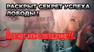 Второй куплет просто бомба
