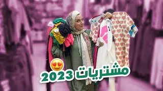 دخلت ارخص محل في مصر اي حاجه بي 25 ج بس 😳