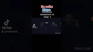 Мир без электричества 🎬⚡