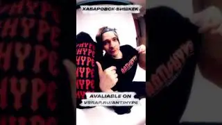Слава КПСС - Хабаровск-Бишкек