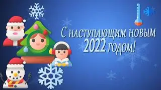 Простая анимация, без звука