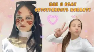 ВЛОГ:большой обзор посылок с пиндодо✨